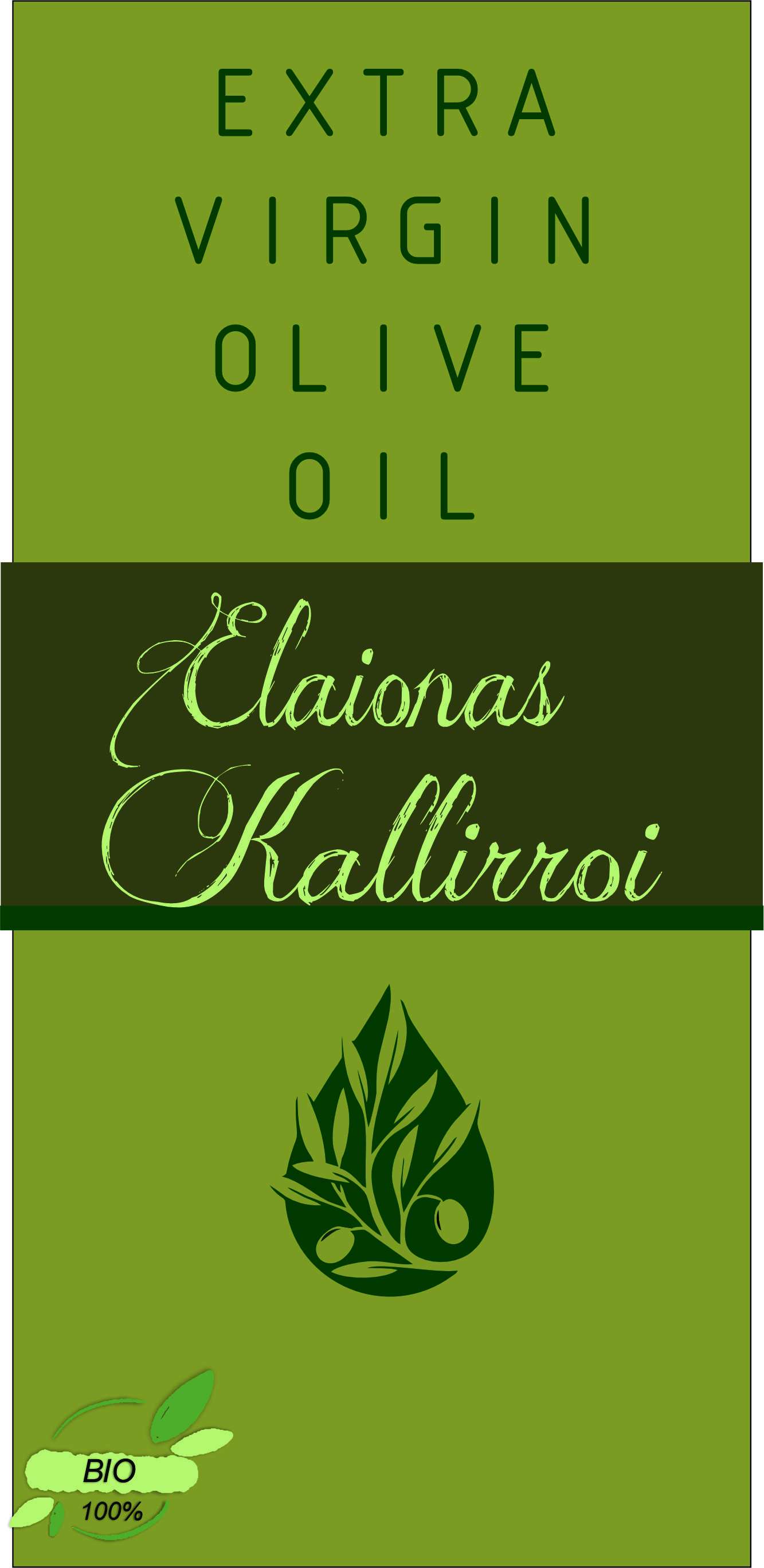 EVOO 500ml Glass Container Greece